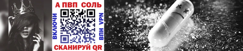 Купить  Пудож  Альфа ПВП СК 