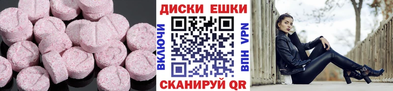 Ecstasy бентли  Купить закладки  Пудож 