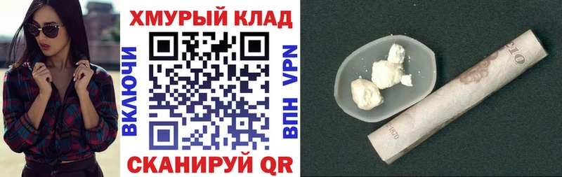 ГЕРОИН Афган  Купить  Пудож 