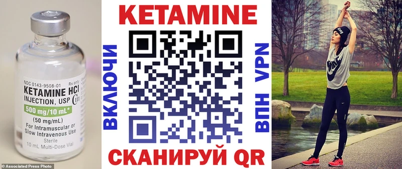 КЕТАМИН ketamine  Купить где  Пудож 