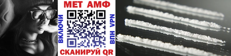 Метамфетамин кристалл  Купить где  Пудож 