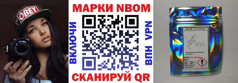 Марки N-bome 1500мкг  Купить закладки  Пудож 