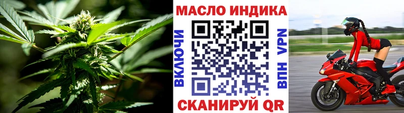 Купить  Пудож  ТГК гашишное масло 